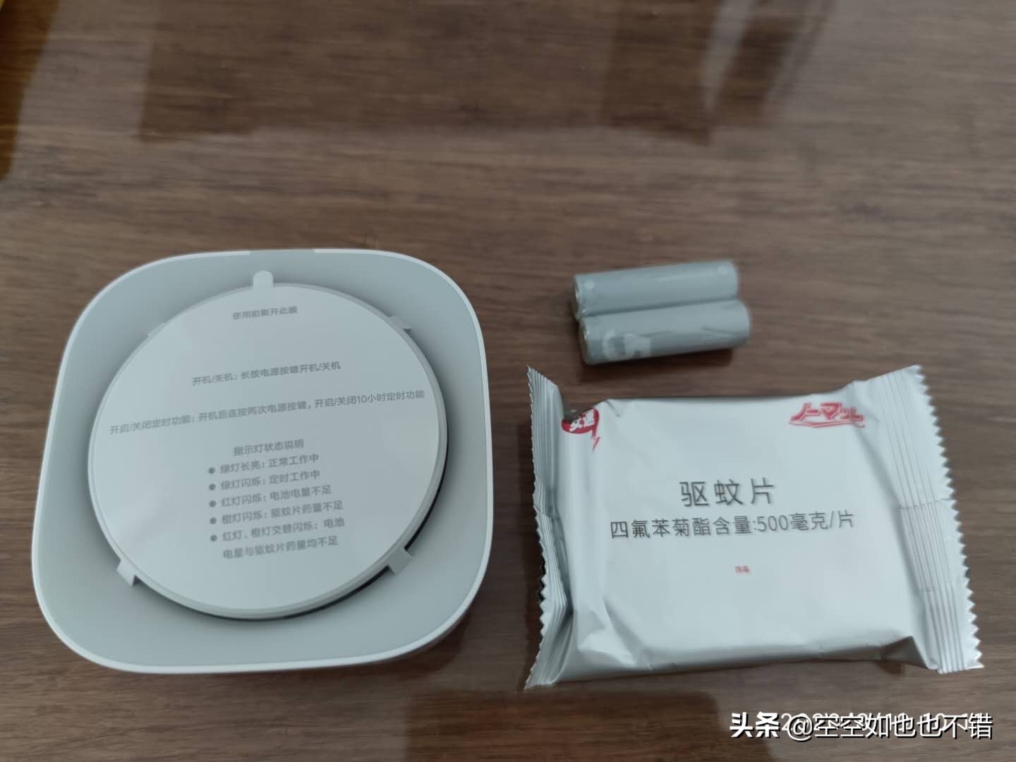 米家驱蚊器真实实测,米家驱蚊器真的很香吗