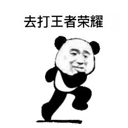 祝福早日康复的表情包,早日康复图片表情包