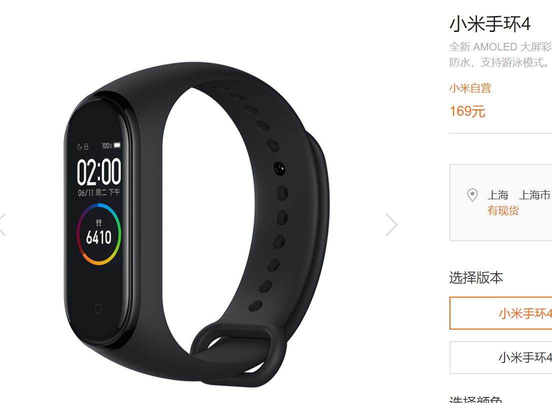 小米电视哪款性价比高值得购买,小米最值得买的10件产品