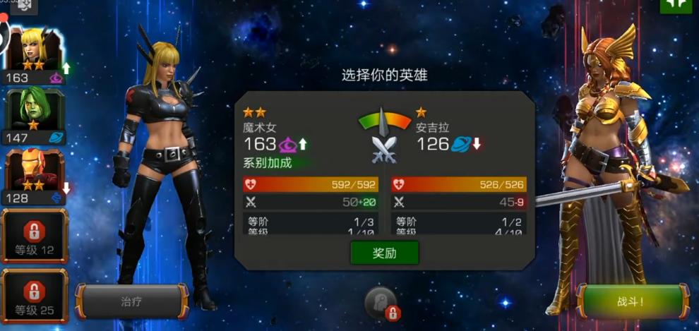 雷神还有姐？最神秘的五位英雄，《漫威超级争霸战》全有还送彩蛋