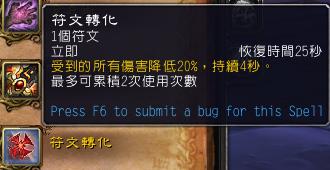 魔兽9.0暗影国度邪dk天赋,暗影国度9.2冰dk湮灭流