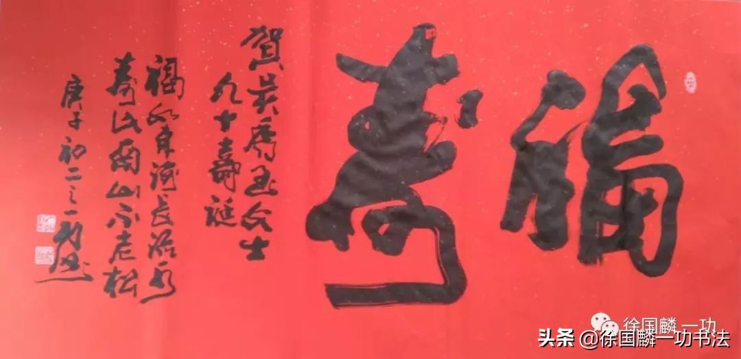 庚子年鼠年春联大全集,2020年鼠年手写春联大全