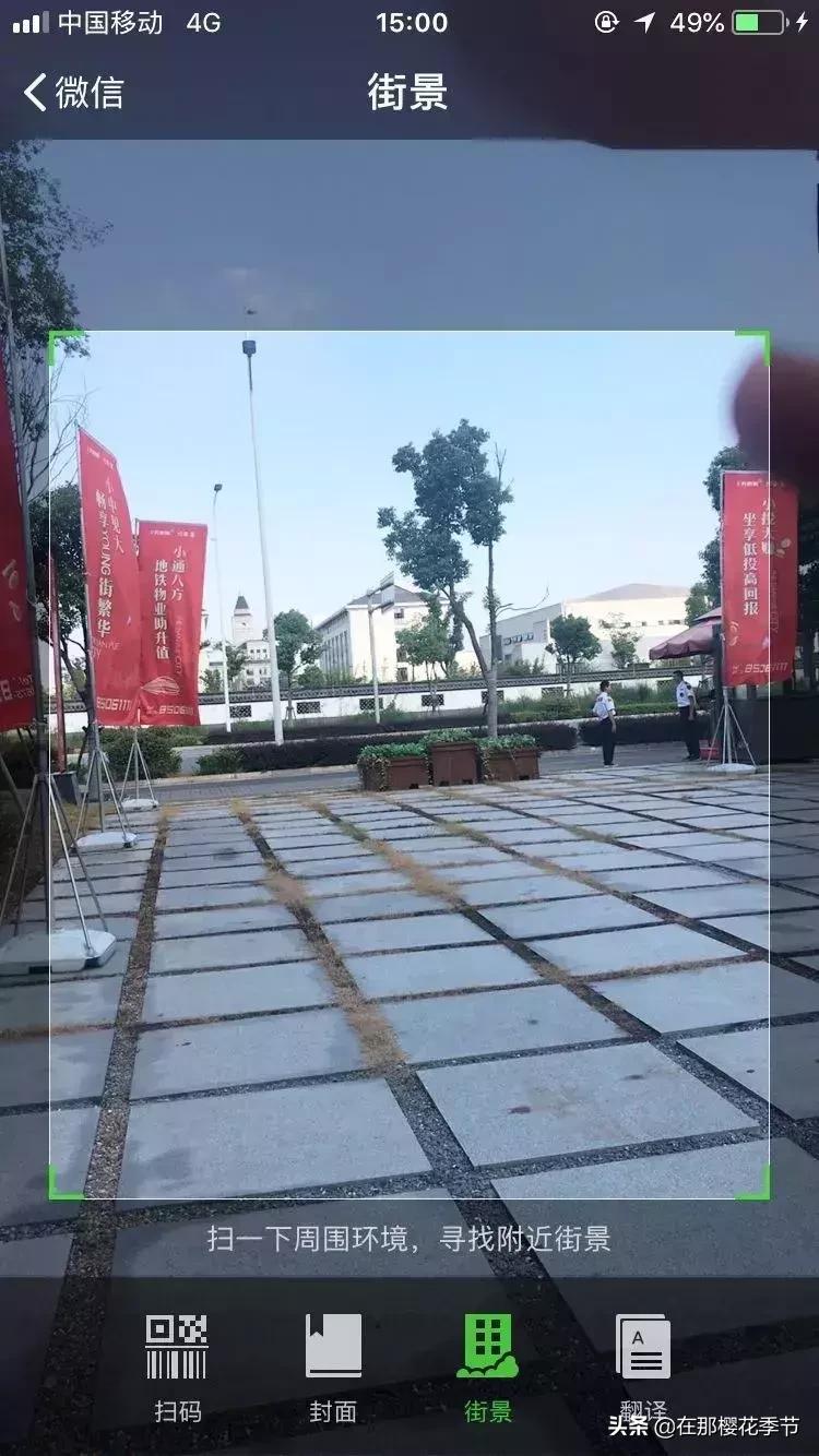 微信扫一扫付款是否免费,微信扫一扫付款功能怎么用