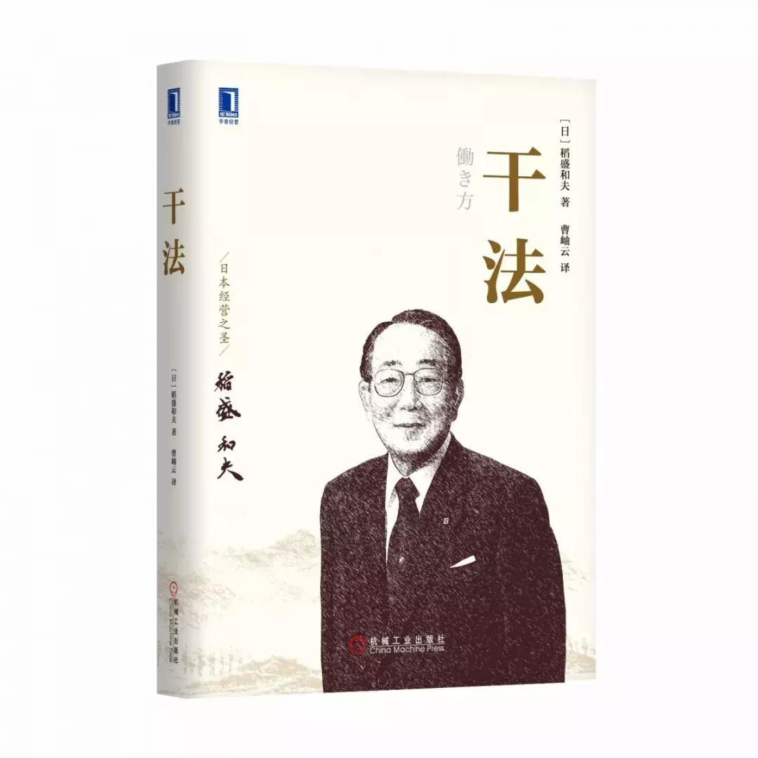 不懂好管理就看这六本书,初学管理者必读7本书