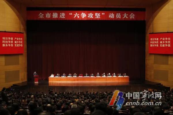 三年四次职务调整，郑栅洁任浙江省代省长