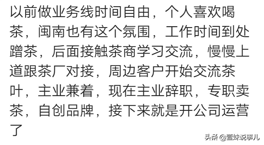 下班后是提升自己还是做副业,下班了有什么靠谱的副业