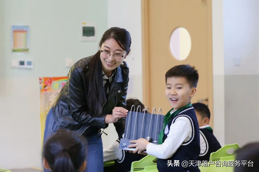 北师大附小静海入学条件,北师大静海附校七年级招生简章