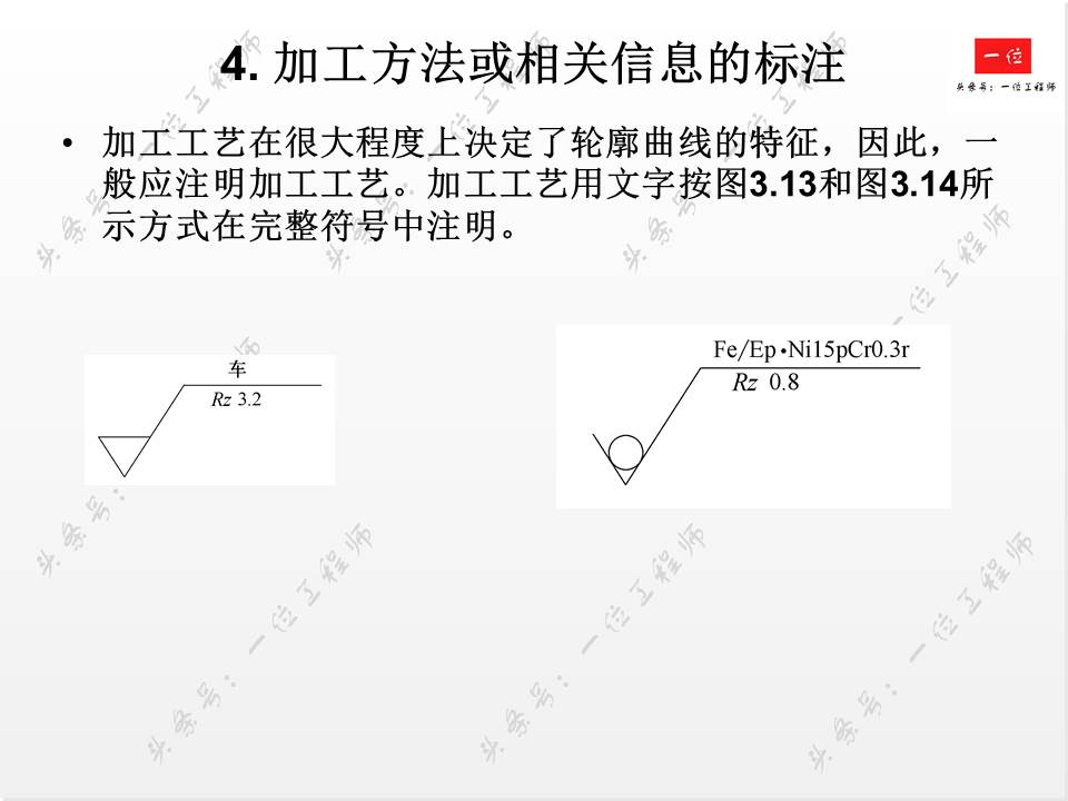 如何正确标注表面粗糙度？表面粗糙度对零件的影响，值得保存学习