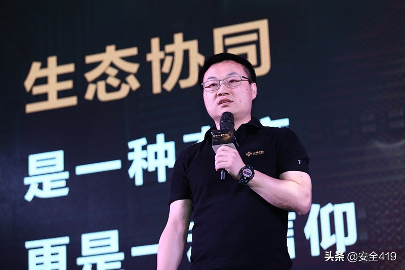 天际友盟杨大路：TIInside生态和模式让威胁情报呈现更高价值