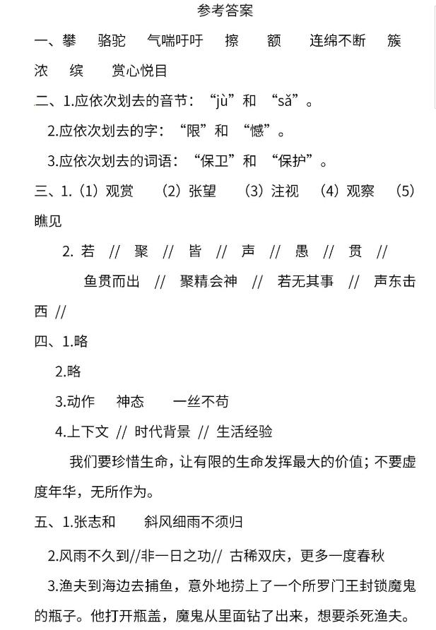 期末考试要来了图片,小学生四年级期末测试卷排行