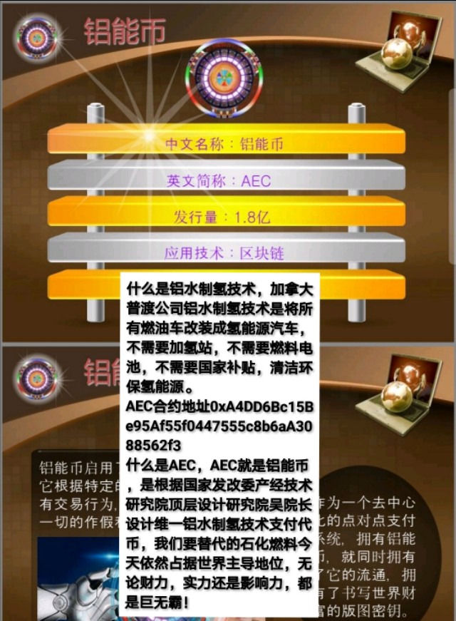 普渡公司,加拿大普渡公司