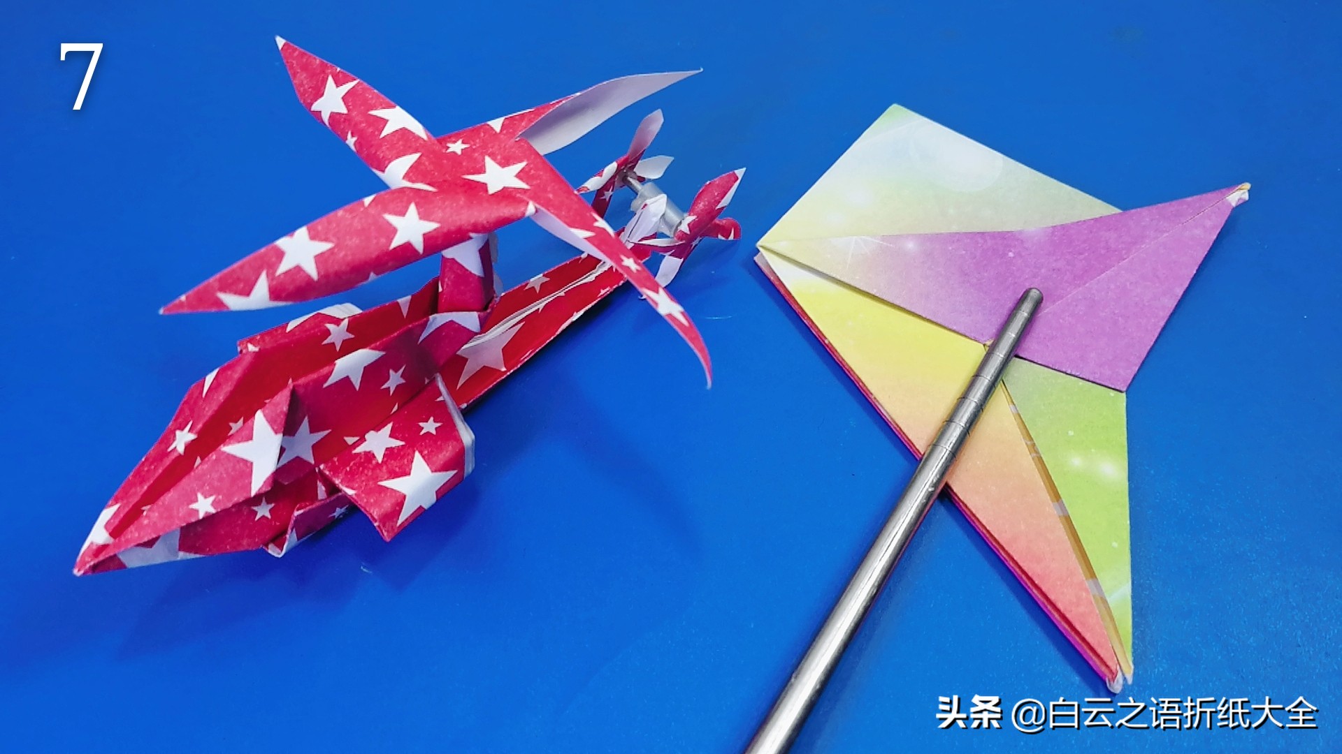 折纸手工直升机简单慢教程,折纸王子折迷你直升机