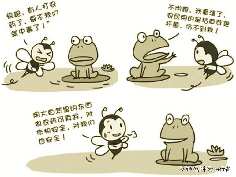 定了！2020年生物源农药发展新方向