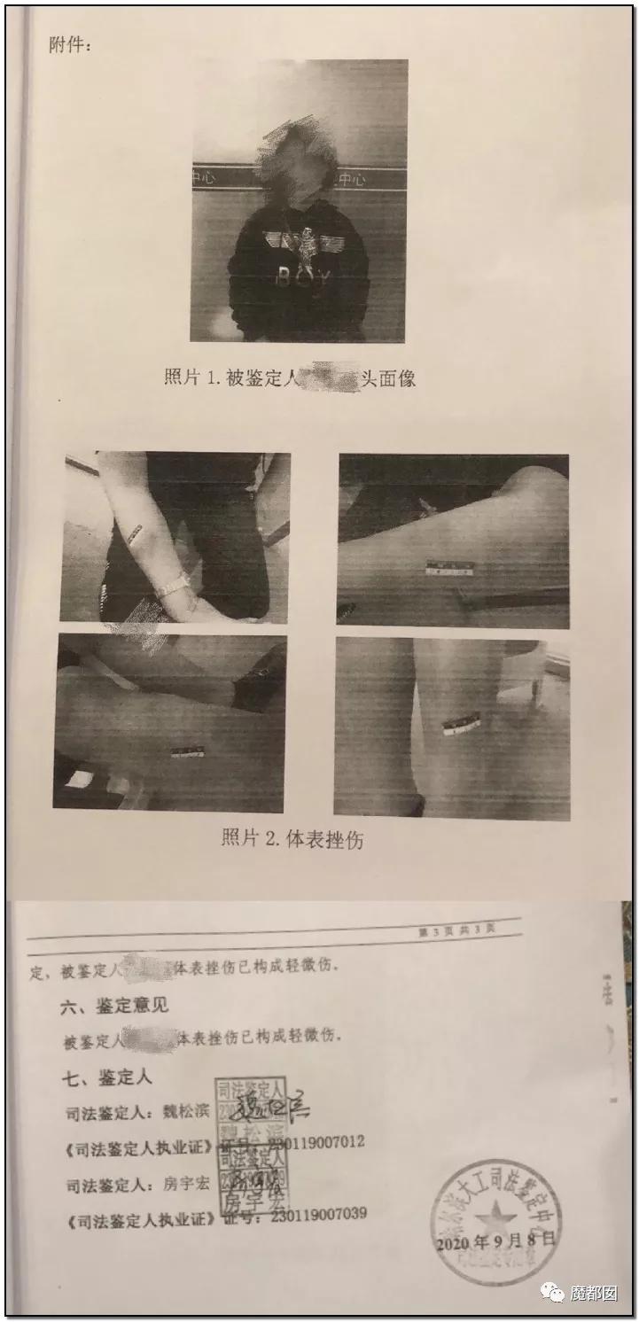 短跑名将张培萌家暴事件,短跑名将张培萌殴打岳母视频