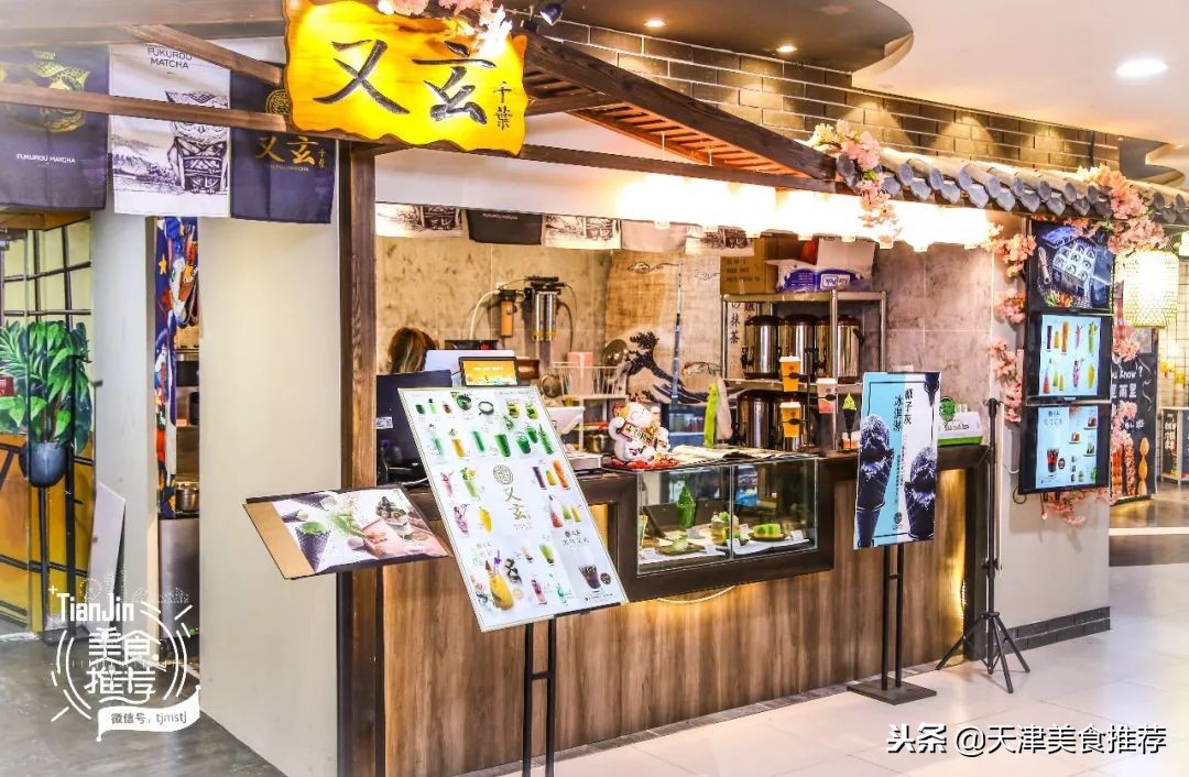 抹茶控无法抵挡系列,抹茶控看见抹茶走不动路