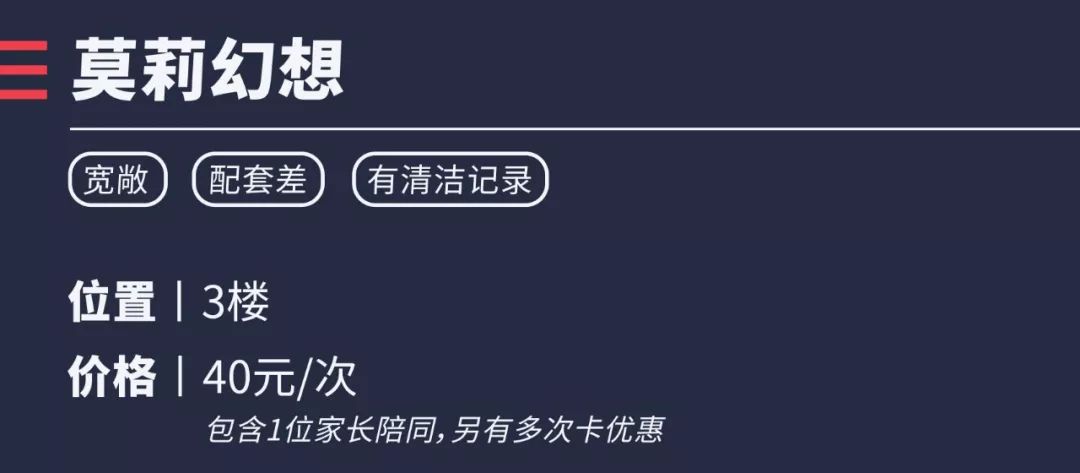 重庆主城遛娃商场,成都城南遛娃免费
