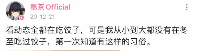 b站up主墨茶事件始末,b站up主墨茶为什么这么火