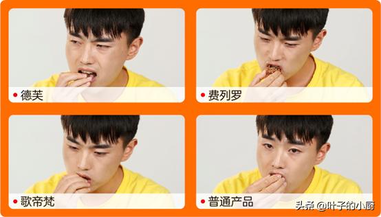 费列罗巧克力德芙,歌帝梵和德芙费列罗哪个好