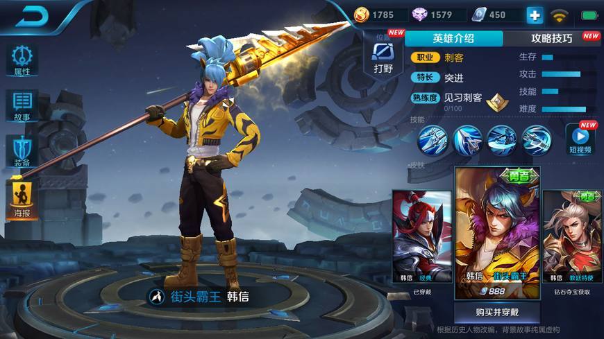 王者荣耀打野流韩信怎么玩,王者荣耀职业打野思路与技巧韩信