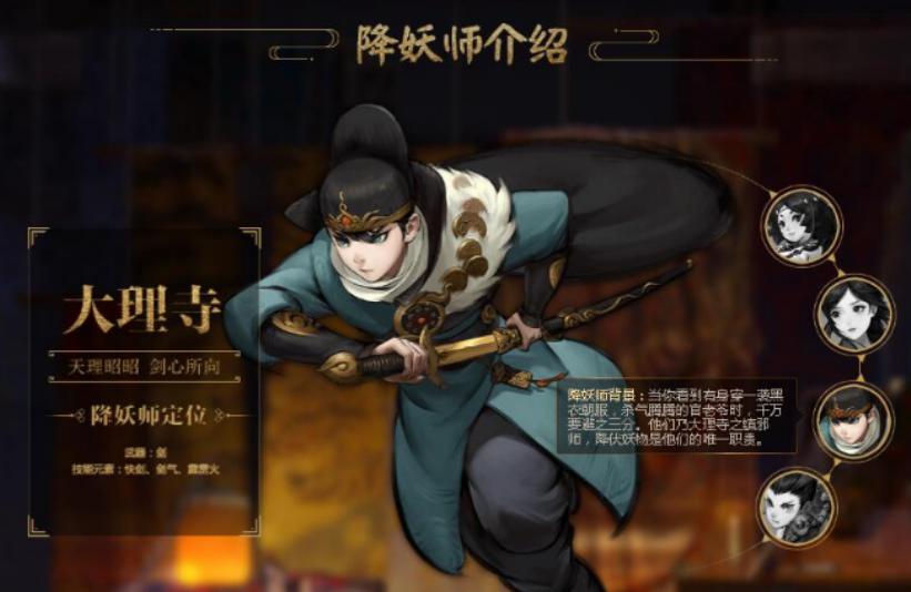 神都夜行录孟婆攻略,神都夜行录平民0氪攻略