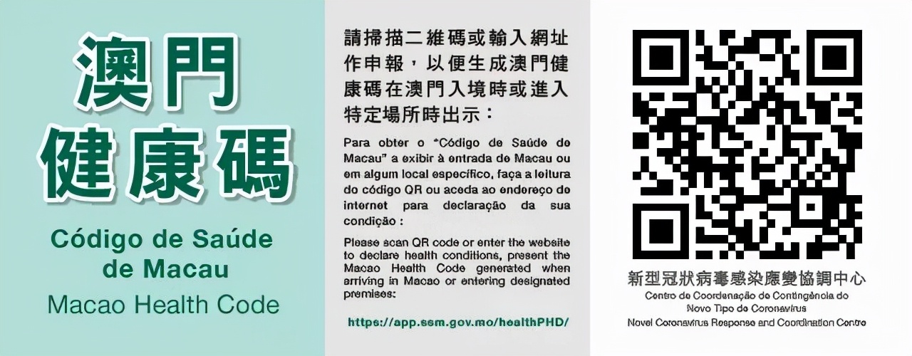 坐飞机去澳门入境需要什么手续,从上海乘飞机入境澳门的注意事项