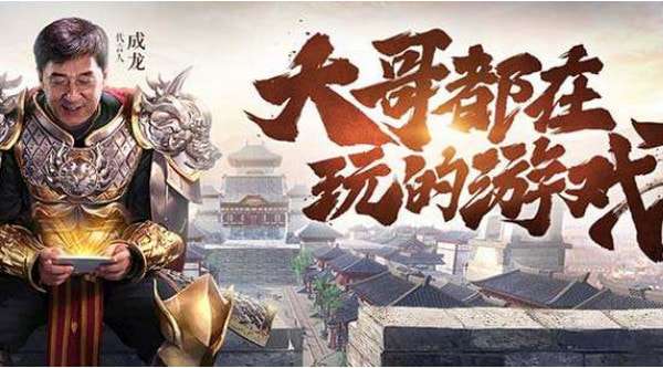 成龙评价刘德华郭富城,周润发成龙周星驰刘德华郭富城