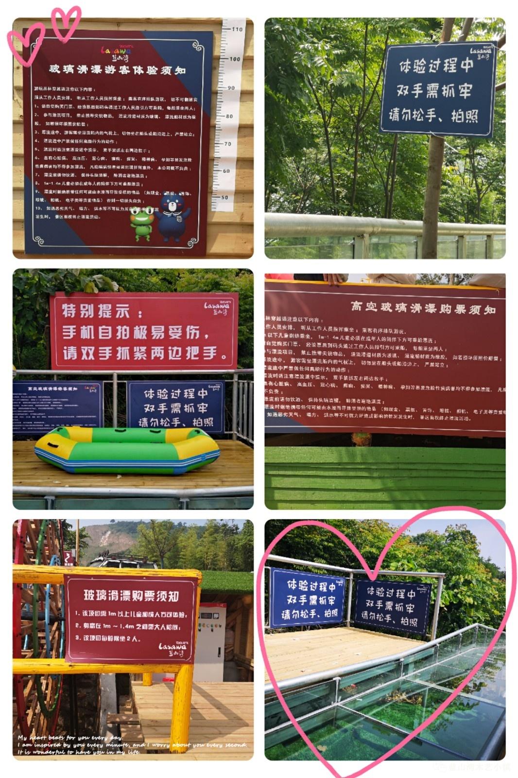 合肥玻璃漂流滑道,合肥滑漂