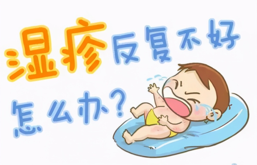 宝宝湿疹的护理小妙用视频,婴儿湿疹大作战之护理的6大要点