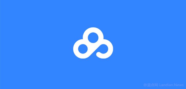 百度网盘会员充值了怎么退款,百度网盘超级会员充错了