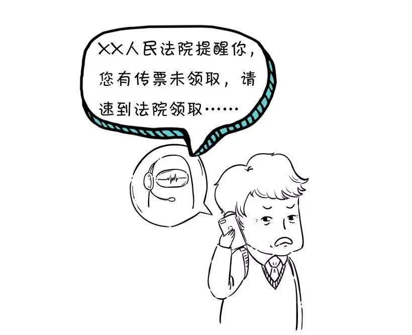 突然收到传票怎么处理,突然接到法院传票怎么办