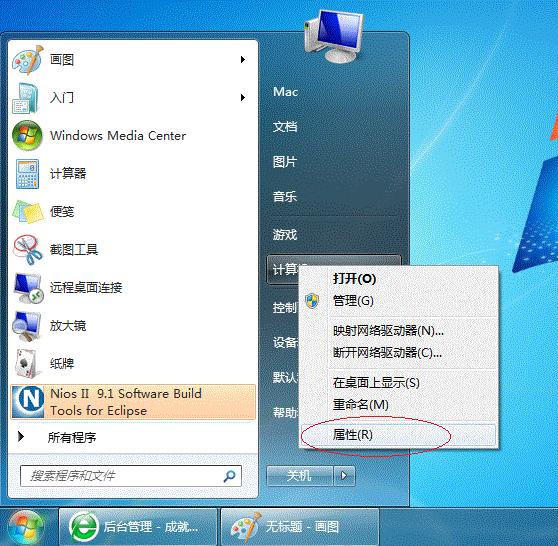 win7局域网如何共享打印机,win7主机与win10局域网共享打印机
