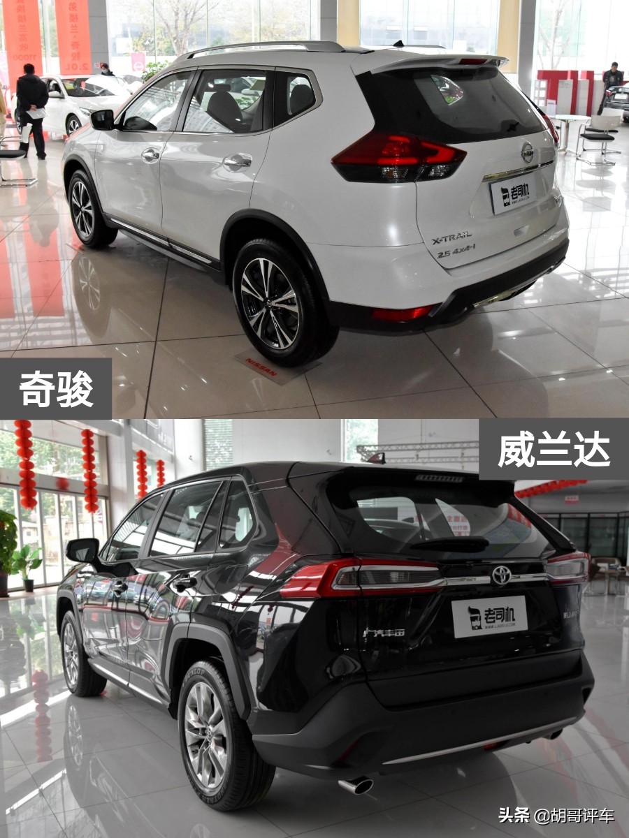 日产奇骏2014款2.0lcvt舒适版2wd,奇骏和威兰达有什么区别