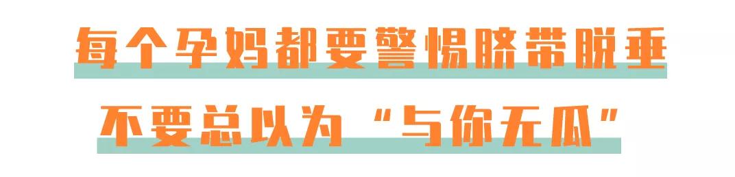脐带脱落胎儿命悬一线,婴儿出生十天脐带未脱落且有血