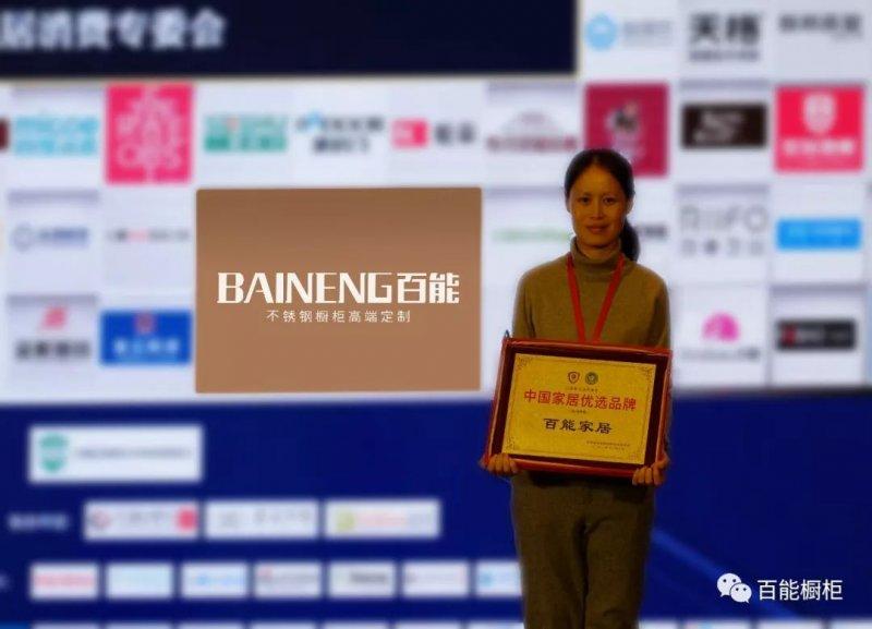 金牌橱柜2019,金牌橱柜2019半年报