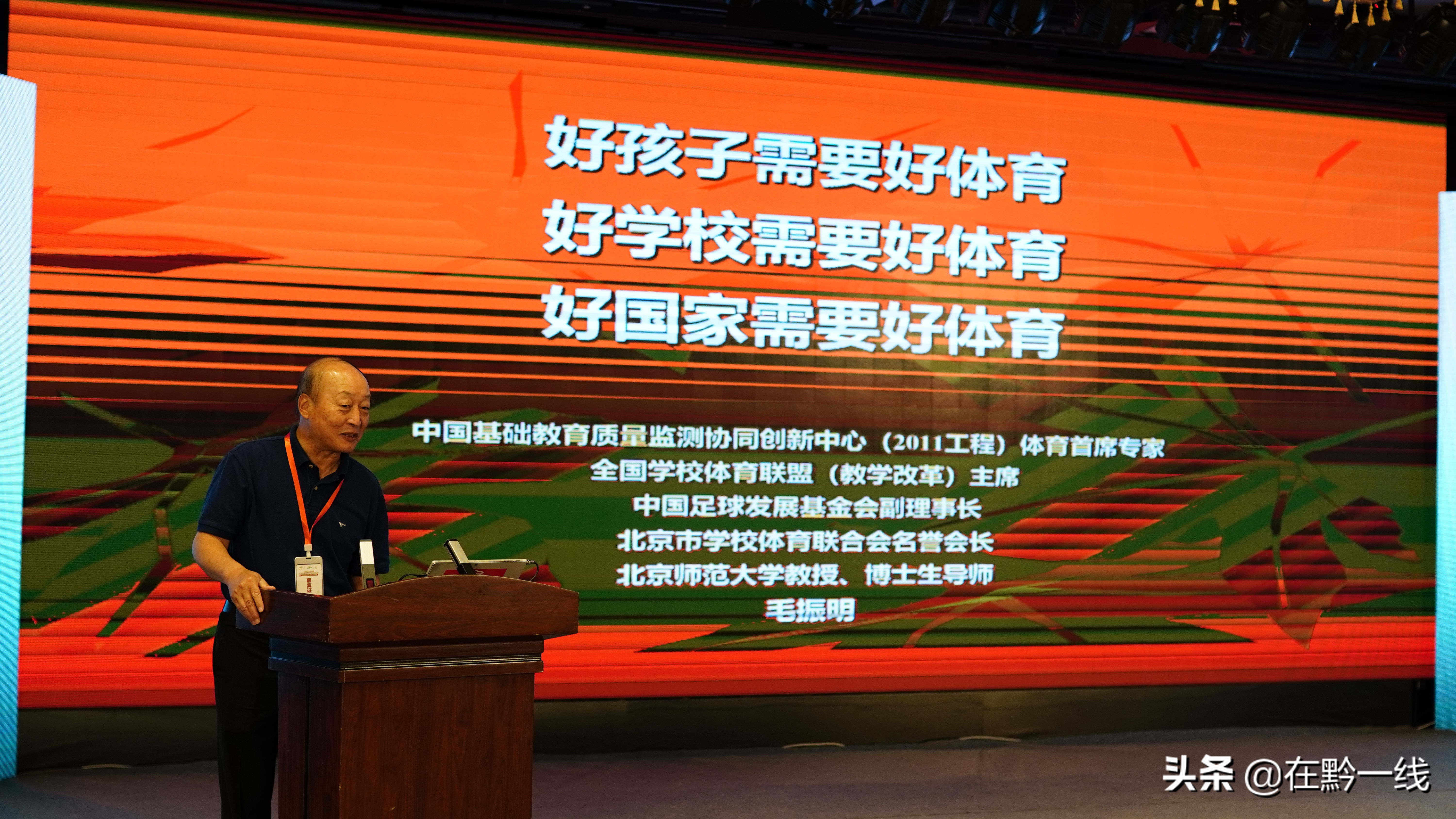 中国青少年足球基金会,中国足球公益基金会