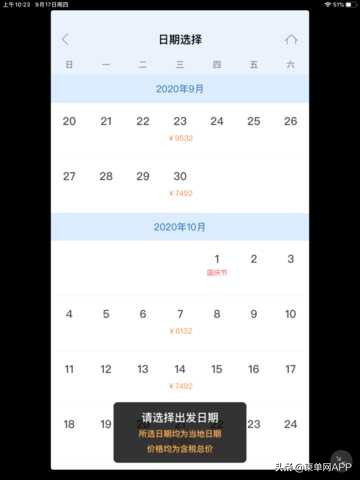 从柬埔寨回中国隔离是自费吗,柬埔寨回国最新航线