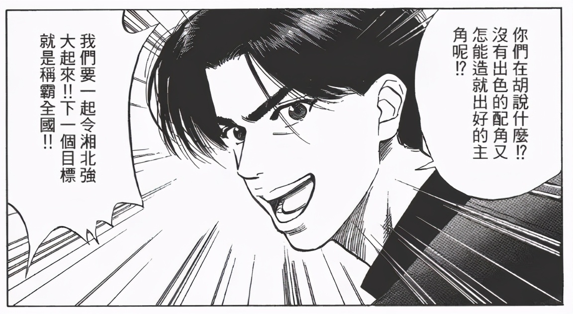 “鸡娃”的篮球狂，和终将走到尽头的梦想