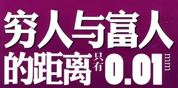 加入村淘有什么条件,加入村淘好处