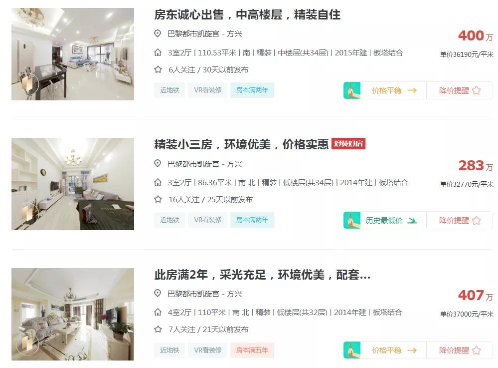 滨湖万科蓝山二手房带院子露台,合肥滨湖万科蓝山二手房价格