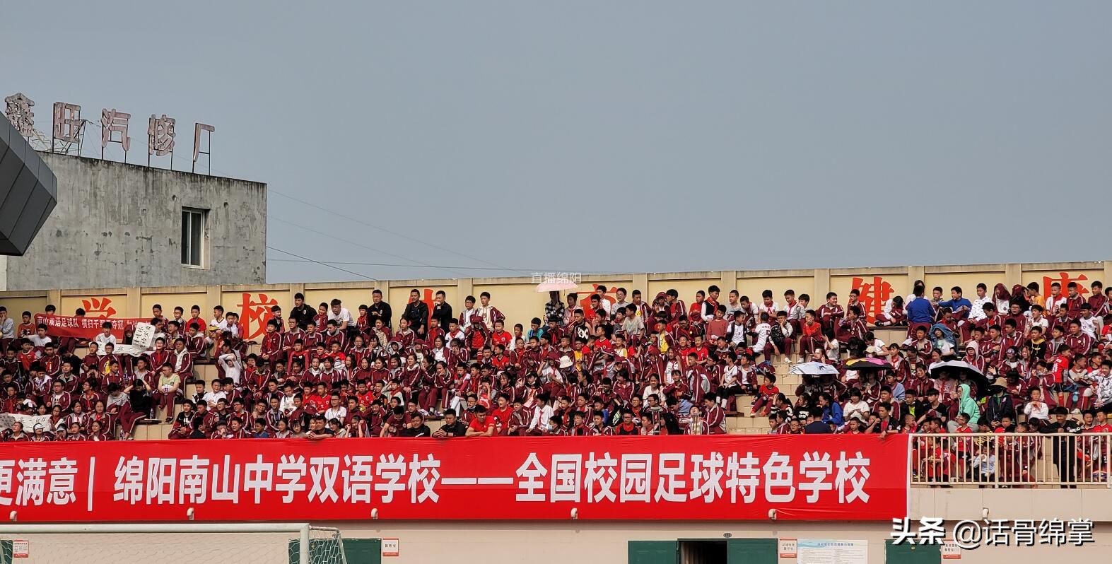 四川青少年足球锦标赛绵阳队,绵阳三台高中足球联赛