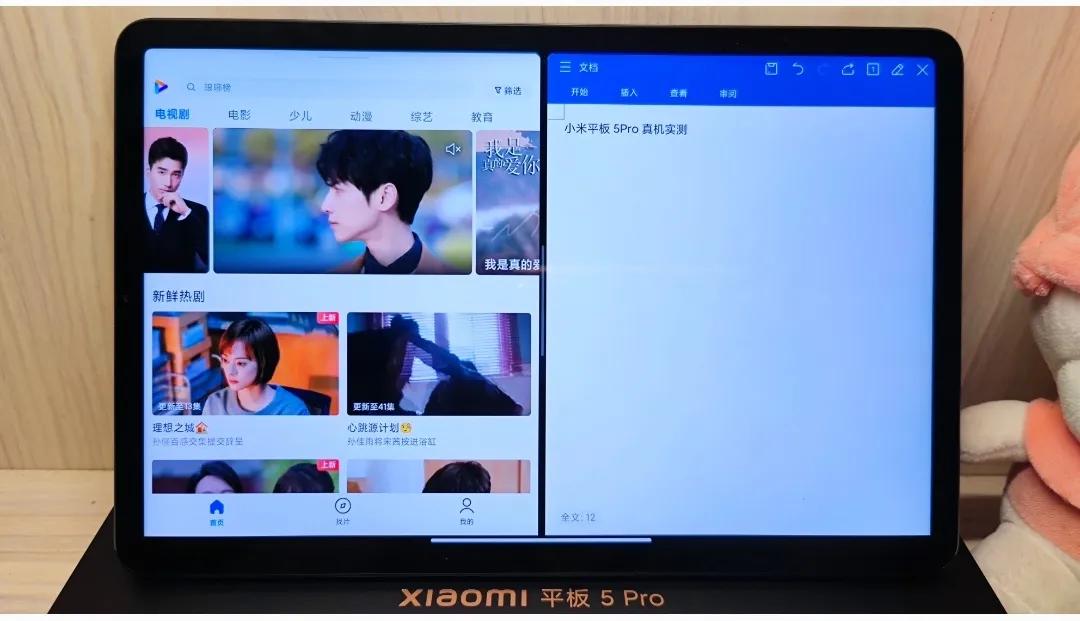 小米平板5pro官方键盘测评,小米平板5键盘式双面保护壳评测
