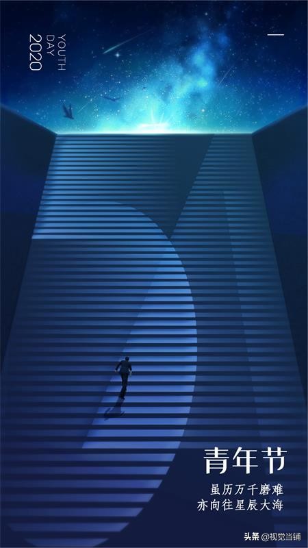 10分钟教你设计海报,零基础怎样制作海报宣传图