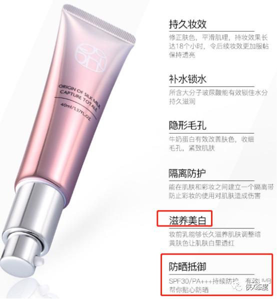 欧束微商到底要不要做,欧束微商创始人是谁