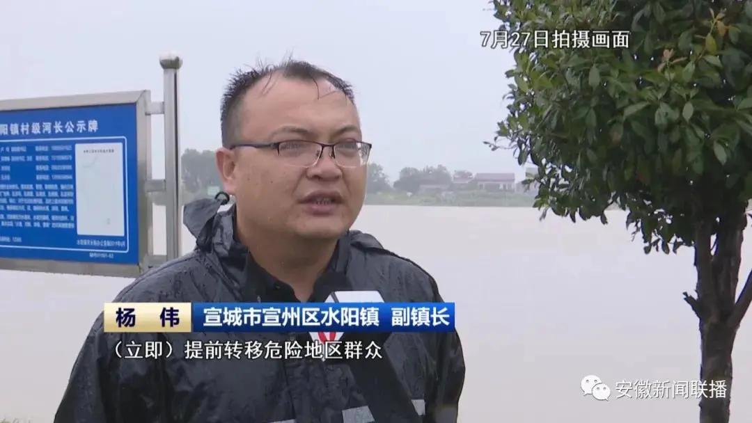 宣州区防汛抗旱,宣州区防汛工作会议