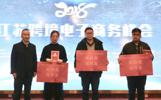 2023年南京跨境电商交流会,南京跨境电商展会选品大会