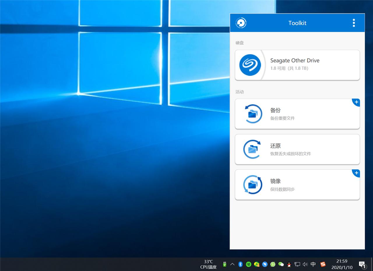「超逸酷玩」女孩子喜欢什么样移动硬盘?希捷2新睿品系列告诉你