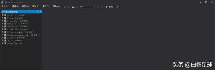 「工具整合」PE、调试反汇编、应急、流量分析和WebShell查杀工具