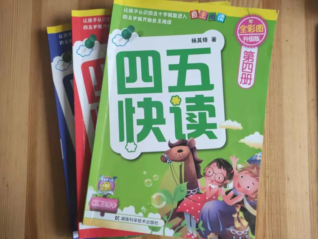 一年级10天内提高识字量的方法,如何教娃一个月识字600个