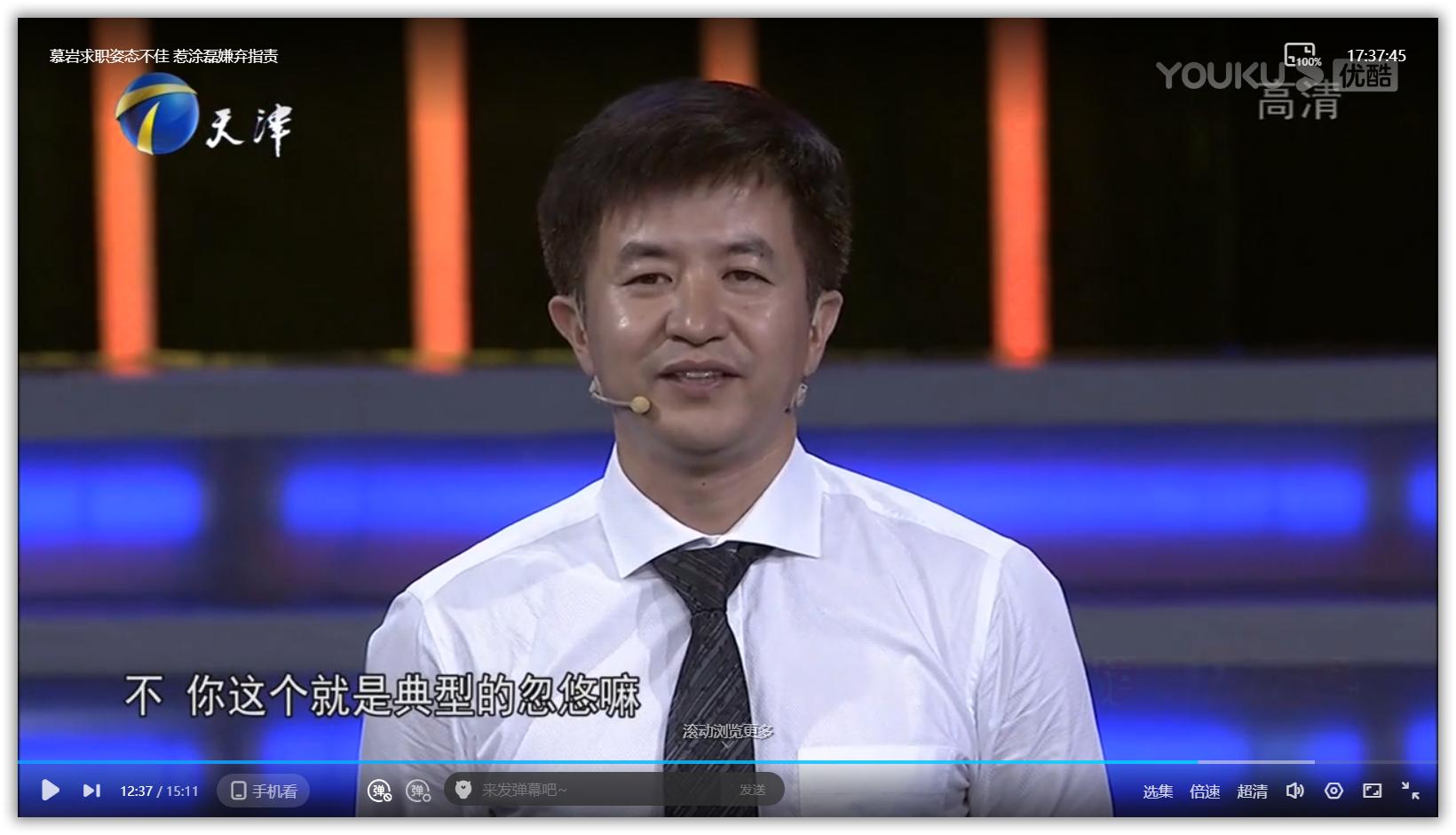 百合网创始人慕岩再次创业,百合网创始人慕岩完整版