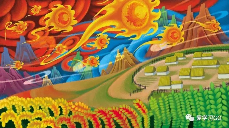 部编版二年级下册第25课《羿射九日》知识点+图文讲解